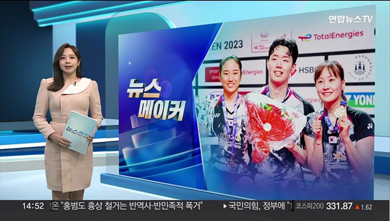 [뉴스메이커] '한국 배드민턴 새역사'…역대 최고 성적
