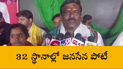 రంగారెడ్డి: తెలంగాణలో 32 స్థానాల్లో పోటీ చేస్తున్నాం..!