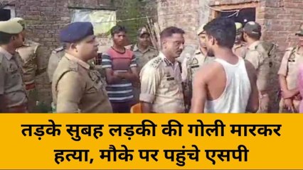 बलिया: घर में घुसकर युवती की गोली मारकर हत्या, छत पर लेटा हुआ था परिवार