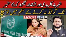 IHC extends non-arrest orders for Shehryar Afridi and Shandana Gulzar