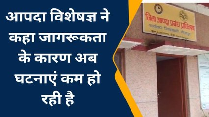 गोरखपुर: आपदा विभाग के जागरूकता अभियान का दिख रहा असर, देखें वीडियो