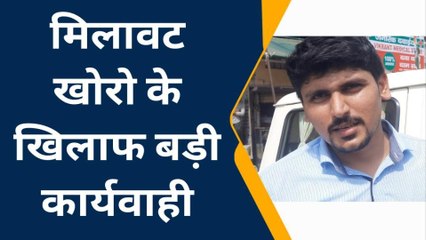 बागपत: जिले की इन दुकानों पर मिठाई की जगह बेचा जा रहा जहर, खाद्य विभाग ने मारा छापा