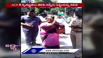 Lady Surprices To  Police Officer Who Helps Her 9 Years Ago At Rangareddy _ V6 News (1)