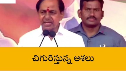 మరో సంచలన నిర్ణయం దిశగా సీఎం కేసీఆర్..!