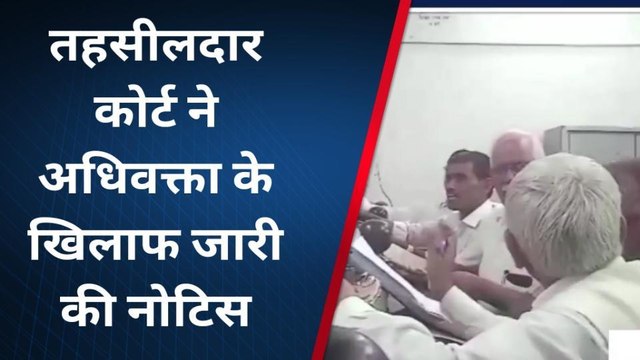 आजमगढ़: अधिवक्ताओं में हो गई तू तू-मै मैं, तो कोर्ट ने मांग लिया लिखित जवाब