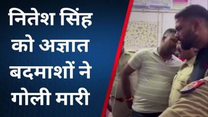 जौनपुर में बेखौफ बदमाश! स्कार्पियों सवार बदमाशों ने युवक को मारी गोली