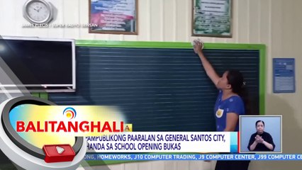 Mga pampublikong paaralan sa General Santos City, nakahanda sa school opening bukas | BT