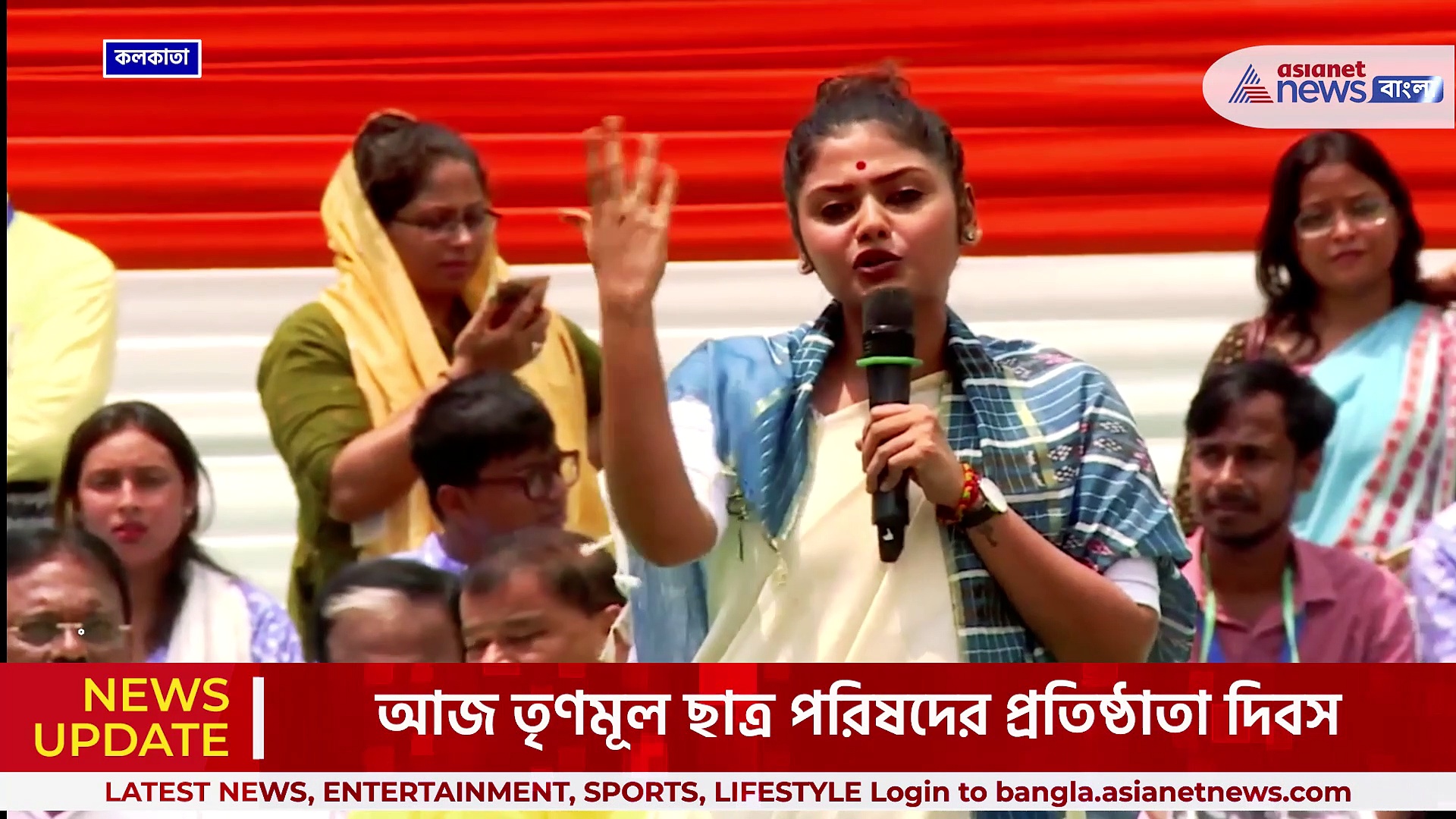 তৃণমূল ছাত্র পরিষদের সভা মঞ্চ থেকে ফের প্রধানমন্ত্রীকে আক্রমণে সায়নী ঘোষ