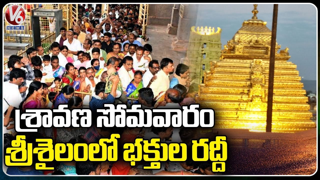 Huge Rush Of Devotees At Srisailam Temple Due T...