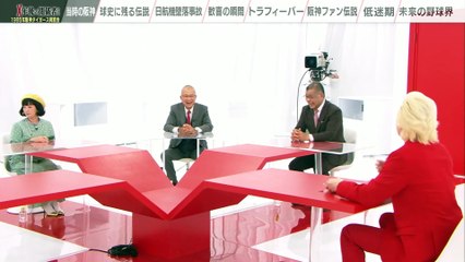 【1985年阪神タイガースの奇跡】21年ぶり優勝の舞台裏と伝説の瞬間 🏆