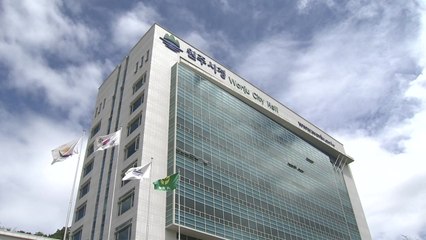 원주시, 영화 '치악산' 상영금지 신청...법적 조치 / YTN