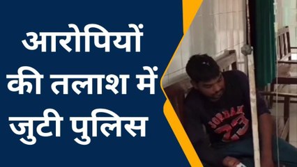 अम्बेडकरनगर के इस इलाके में मामूली कहासुनी में खूनी संघर्ष, 2 लोग जख्मी