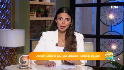 زكى القاضى: توشكى صورة واحدة من صور التنمية والتعمير في مصر