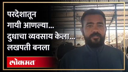 UPSC पास झाला पण, नोकरी सोडून व्यवसायाकडे वळला, आता नशिबच पालटलं