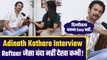Raftaar's Series Bajao Actor Adinath Kothare Interview: Delhi वाला बनना Hard, Film 83 में सपना पूरा!