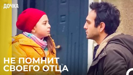 Ойкю Теряет Память - Дочка 60 Серия