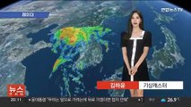 [날씨] 내일부터 강한 비…중부 시간당 30㎜ 호우