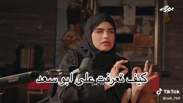 لأول مرة: سارة الودعاني تكشف تفاصيل تعرفها على زوجها وعلاقة شقيقها بالقصة