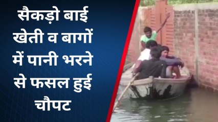 कानपुर: गंगा का पानी भले ही घटने लगा लेकिन बाढ़ पीड़ितों की दिक्कतें ज्यो की त्यों
