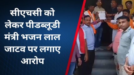 वैर: बीजेपी कार्यकर्ताओं ने SDM को सौंपा ज्ञापन, PWD मंत्री पर लगाये आरोप