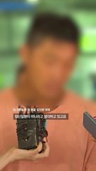 "속상해서" 오열한 은평 흉기난동 30대, 구속영장 기각
