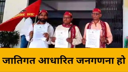 भदोही: ज्ञानपुर मुख्यालय पर धरना प्रदर्शन करते जन अधिकार पार्टी के कार्यकर्ता