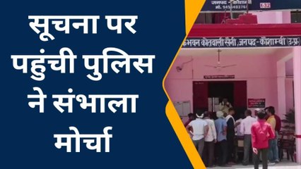 वसूली को लेकर आपस में भिड़े किन्नरों के दो गुट,पकड़े फाड़कर खूब हुई मारपीट