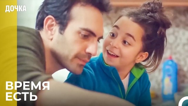 Отец И Дочь Готовят Еду - Дочка 59 Серия