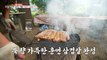 [Tasty] Smoked pork belly with mugwort scent, 생방송 오늘 저녁 230828