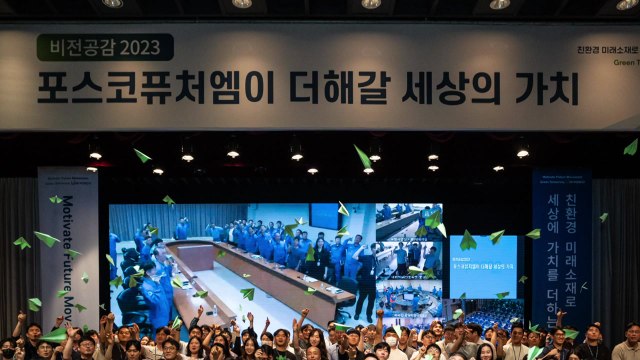 [기업] 포스코퓨처엠 2030년 매출 43조·영업이익 3.4조 원 / YTN