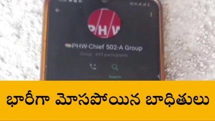 సూర్యాపేట: జిల్లాలో ఆలస్యంగా వెలుగులోకి వచ్చిన కొత్త దందా