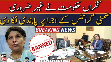 Govt ‘bans’ release of supplementary grants