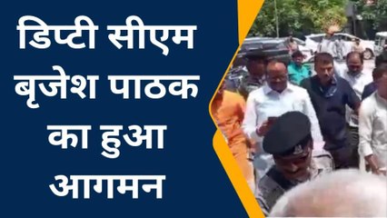डिप्टी सीएम बृजेश पाठक बोले- सपा सरकार में कायम रहा "गुंडाराज"
