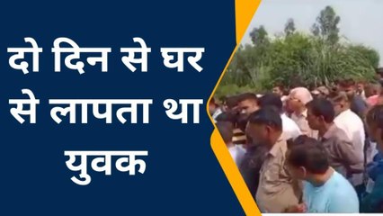 औरैया: नहर में उतराता मिला युवक का शव, मौत देख सब हैरान