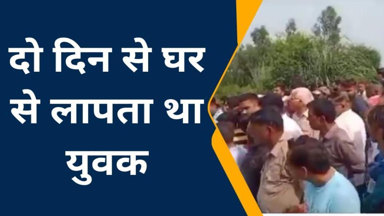 औरैया: नहर में उतराता मिला युवक का शव, मौत देख सब हैरान