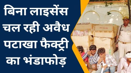 सहारनपुर: दो मौत के बाद खुली खाकी की नींद, बारूद के ढेर पर बैठे शहर में होने से बचा बड़ा कांड
