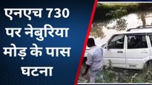 बलरामपुर: तेज रफ्तार स्कॉर्पियो अनियंत्रित होकर खड्डे में गिरी, फिर जो हुआ