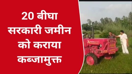 सहारनपुर: 20 बीघा बेशकीमती जमीन को राजस्व विभाग की टीम ने कराया कब्जा मुक्त, अब उगाई जाएगी घास