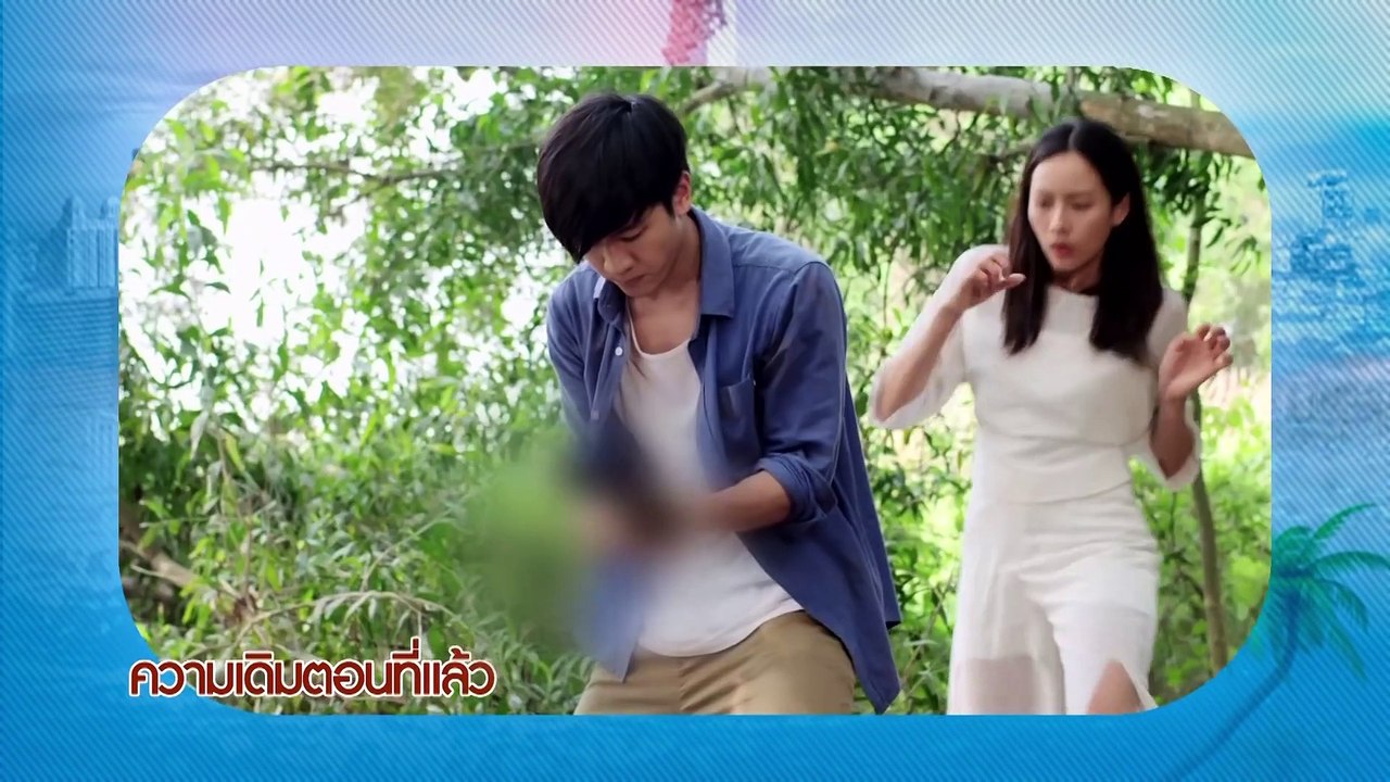 [eng sub] rak nee hua jai rao jong (รักนี้หัวใจเราจอง) episode 04