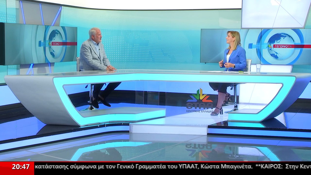 Ο Πρόεδρος του Δικηγορικού Συλλόγου Λαμίας, Θαν...