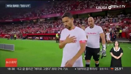 '기습 입맞춤' 스페인 축구협회장에…분노 확산