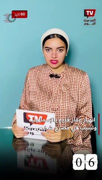 مصرع شخص وإصابة آخريْن في انهيار عقار قديم بالإسماعيلية