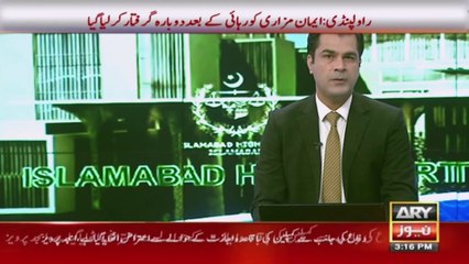 Umeed hai aaj chairman PTI ki saza ke khilaf faisla kardein gay", Chief justice ISB