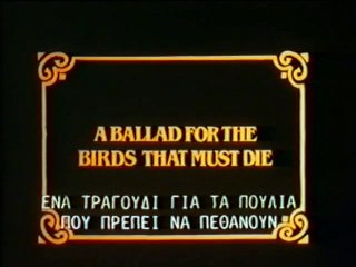 ΜΠΟΡΝΤΕΛΟ - 1985 - VHSRip - 720x544 - Β' ΜΕΡΟΣ