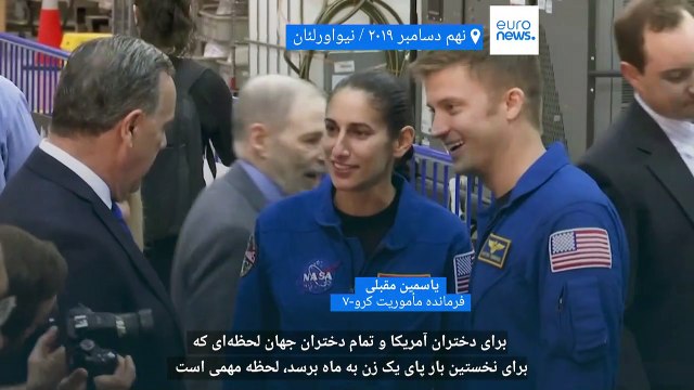 فضانوردان ماموریت «کرو-۷» به فرماندهی یاسمین مقبلی به ایستگاه فضایی بین‌المللی رسیدند