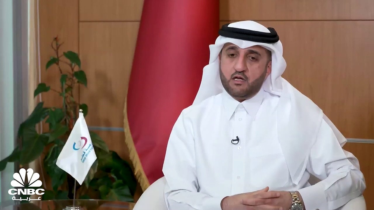 الرئيس التنفيذي بالوكالة لبورصة قطر لـ CNBC عرب...