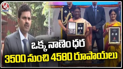 Sr.NTR 100 Rupee Coin Will Be Available From Tomorrow Says India Mint General Manager VNR Naidu |V6