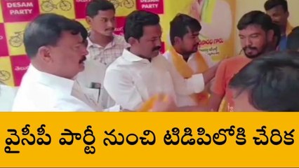 శ్రీసత్య సాయి జిల్లా: వైసీపీకి షాక్... 50 కుటుంబాలు టీడీపీలోకి...!