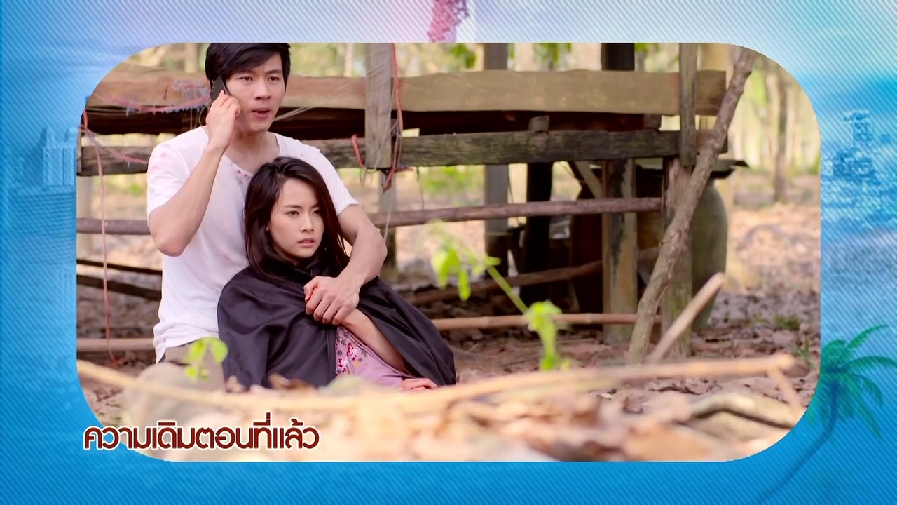 [eng sub] rak nee hua jai rao jong (รักนี้หัวใจเราจอง) episode 07