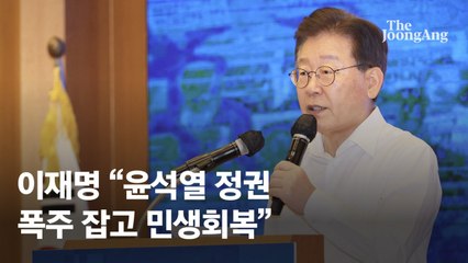 이재명 취임 1년 된 날에도…'체포안 투표' 워크숍서 또 충돌했다